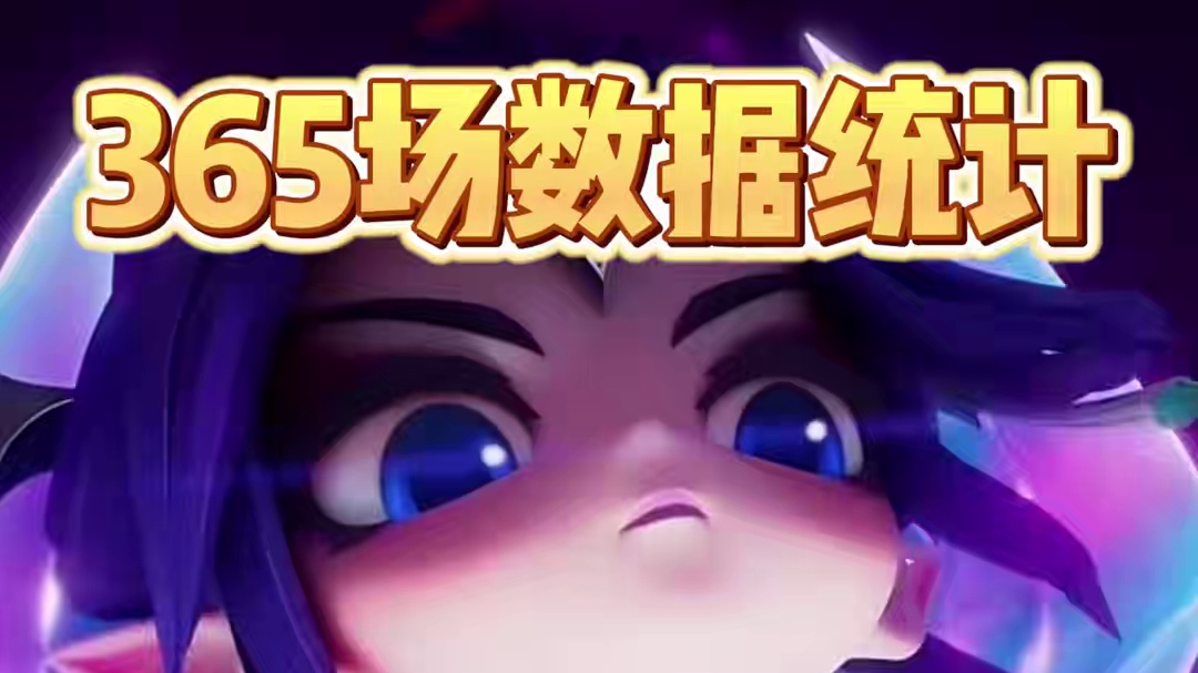 云顶第四周阵容排行！小法霸榜登顶！女巫回归！板鞋九五新晋答案 #金铲铲之战魔法乱斗  #金铲铲香水宝