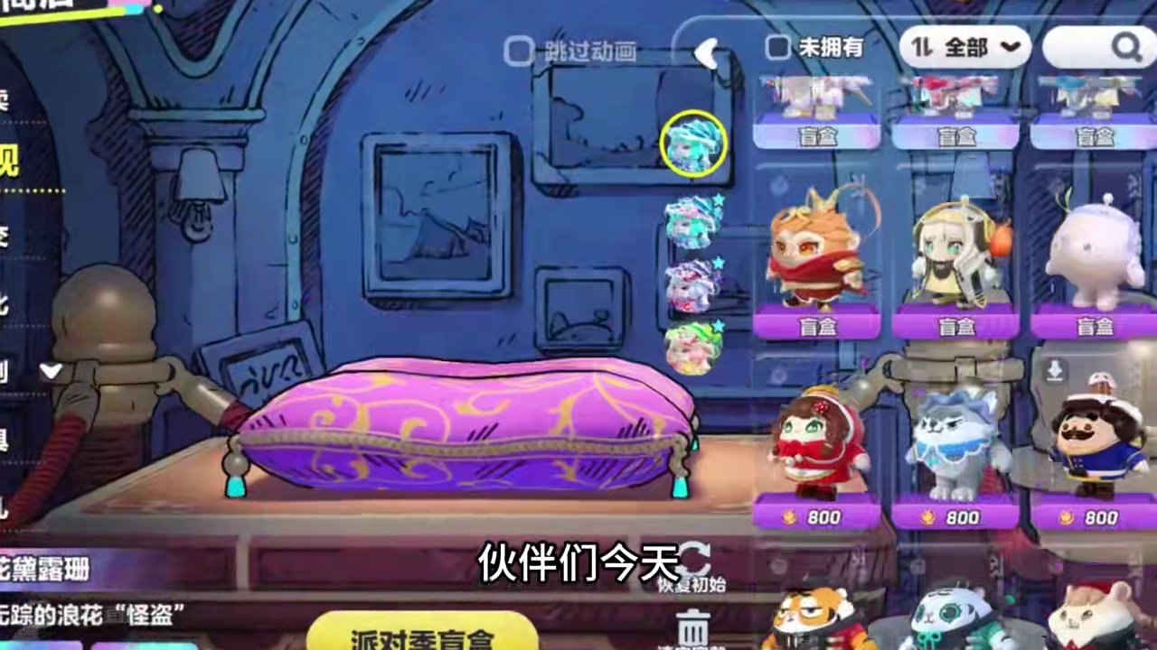 蛋仔派对：虚空小黑屋很恐怖？会让蛋仔变异