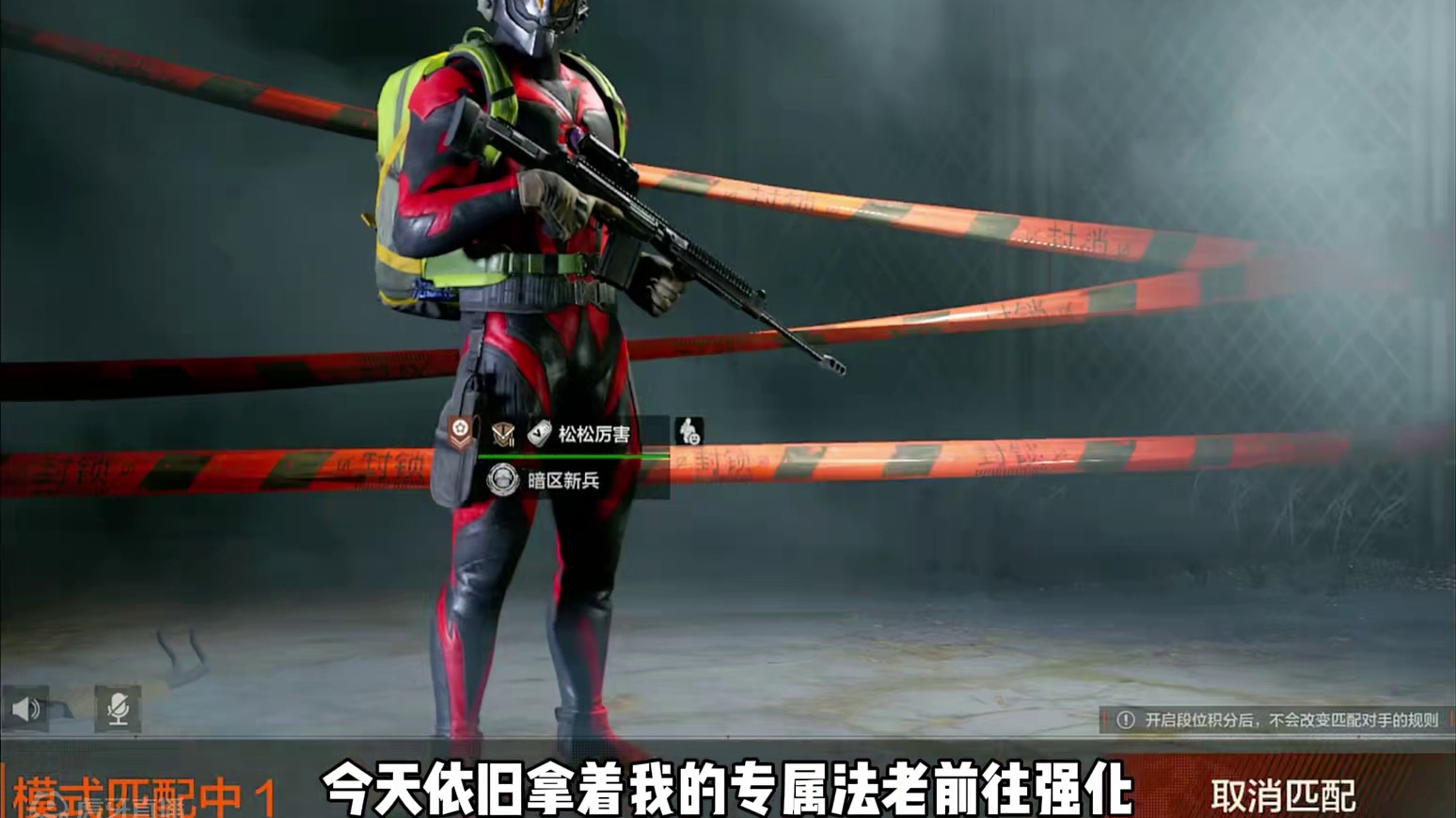 松鼠三大定律！！一屯二偷三抢 #暗区松松  #暗区突围夏日冲刺       #暗区突围