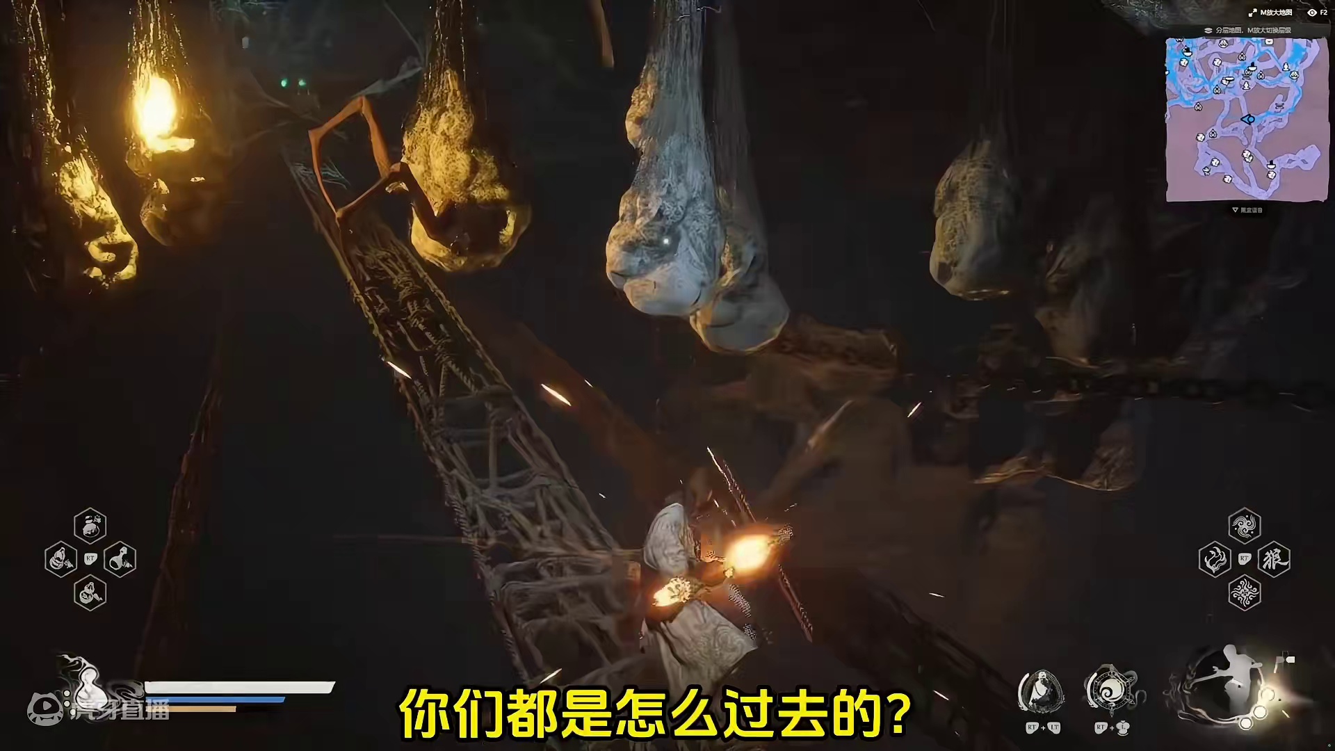 盘丝洞独木桥真的太恶心了#黑神话悟空攻略  #steam游戏 #黑神话悟空 #黑神话悟空创作激励