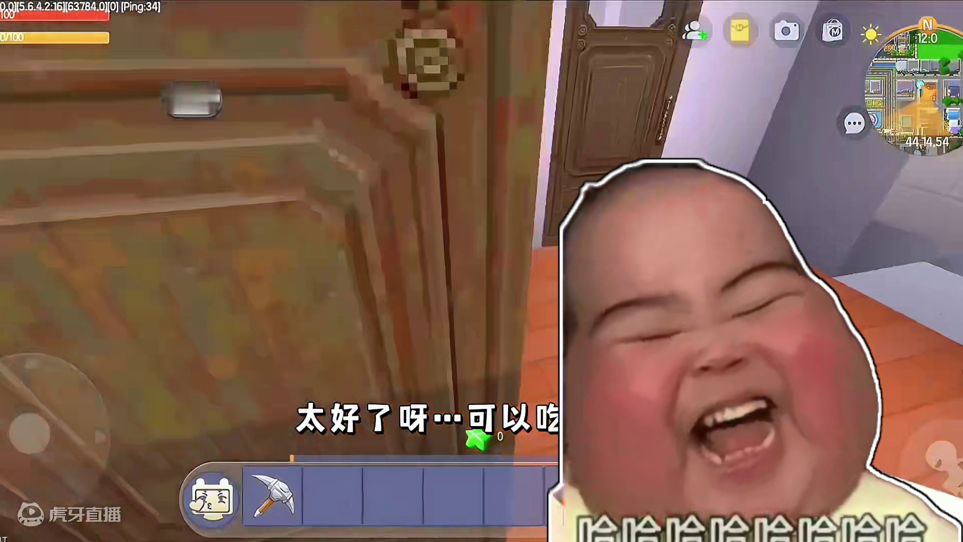 迷你世界：搞笑日常！偷用老妈的化妆品…差点毁容…呜呜呜‼️ #迷你世界日常生活 #迷你世界拍戏 #搞