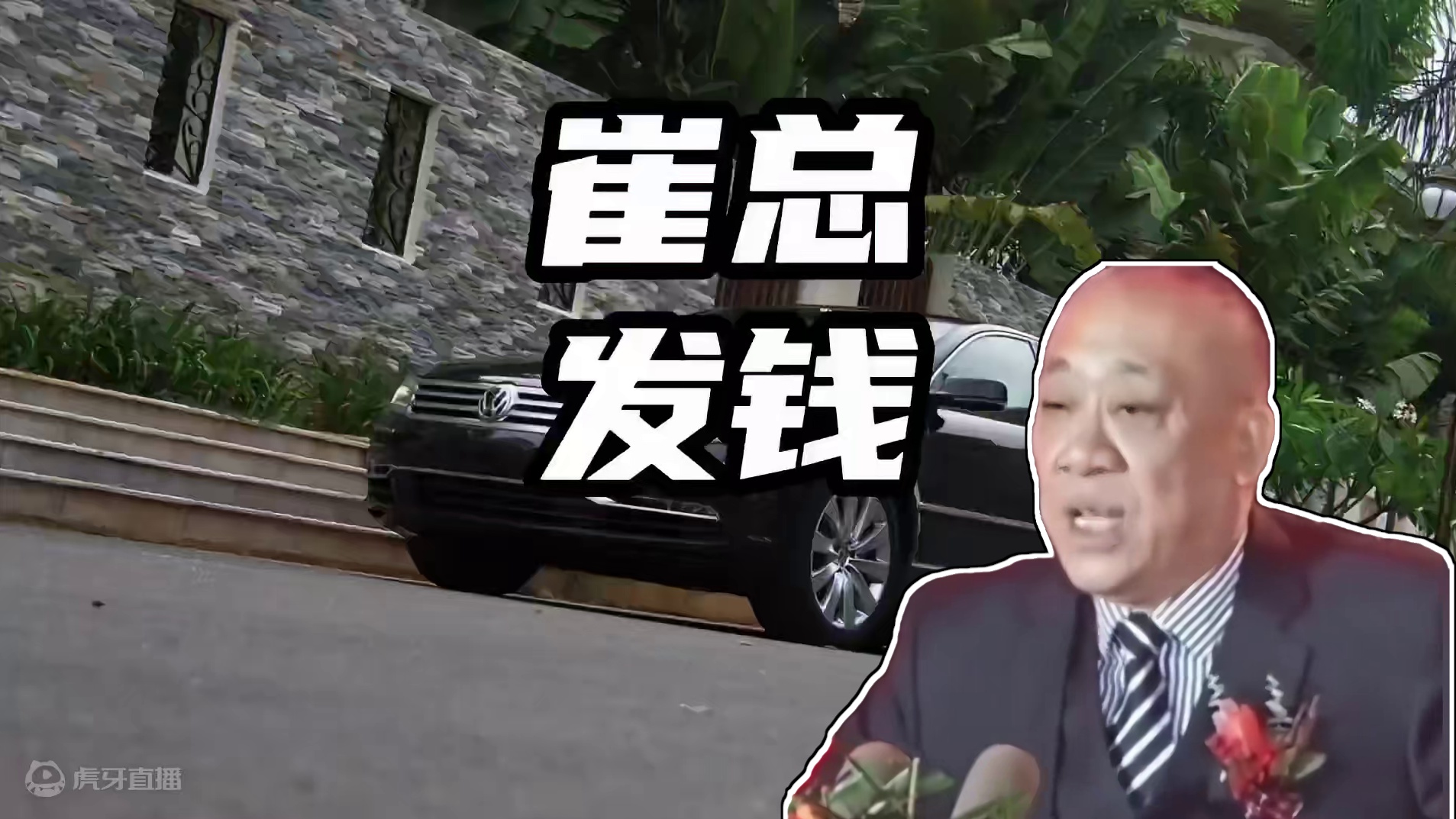 dou是好车~