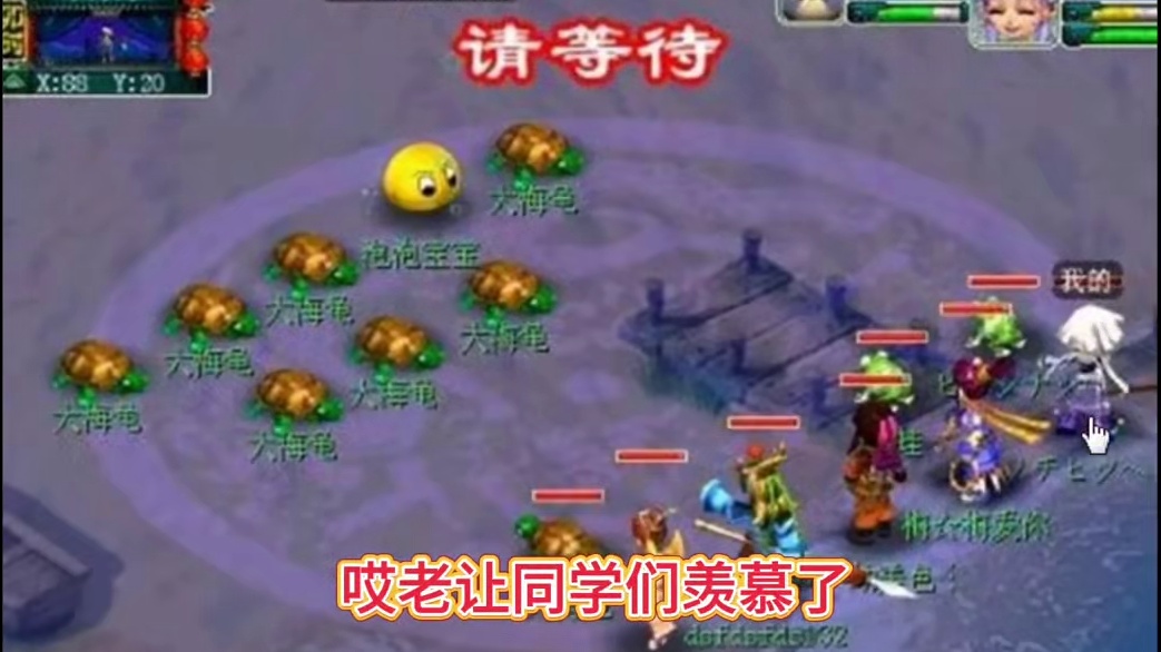 梦幻西游 老玩家的回忆一#梦幻西游 #梦幻西游电脑版 #梦幻西游创梦计划 #梦幻西游樱桃派对