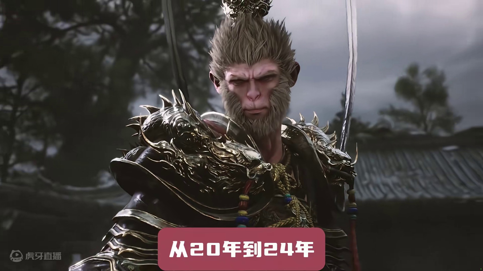 黑神话悟空画的饼都实现了吗？细数游戏前后的差异！ #黑神话悟空  #还得是主机大作 #游戏内容风向标