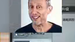 明日之后：配件消消乐终于合成一套紫色配件#明日之后 #明日之后赚金计划 #丧尸