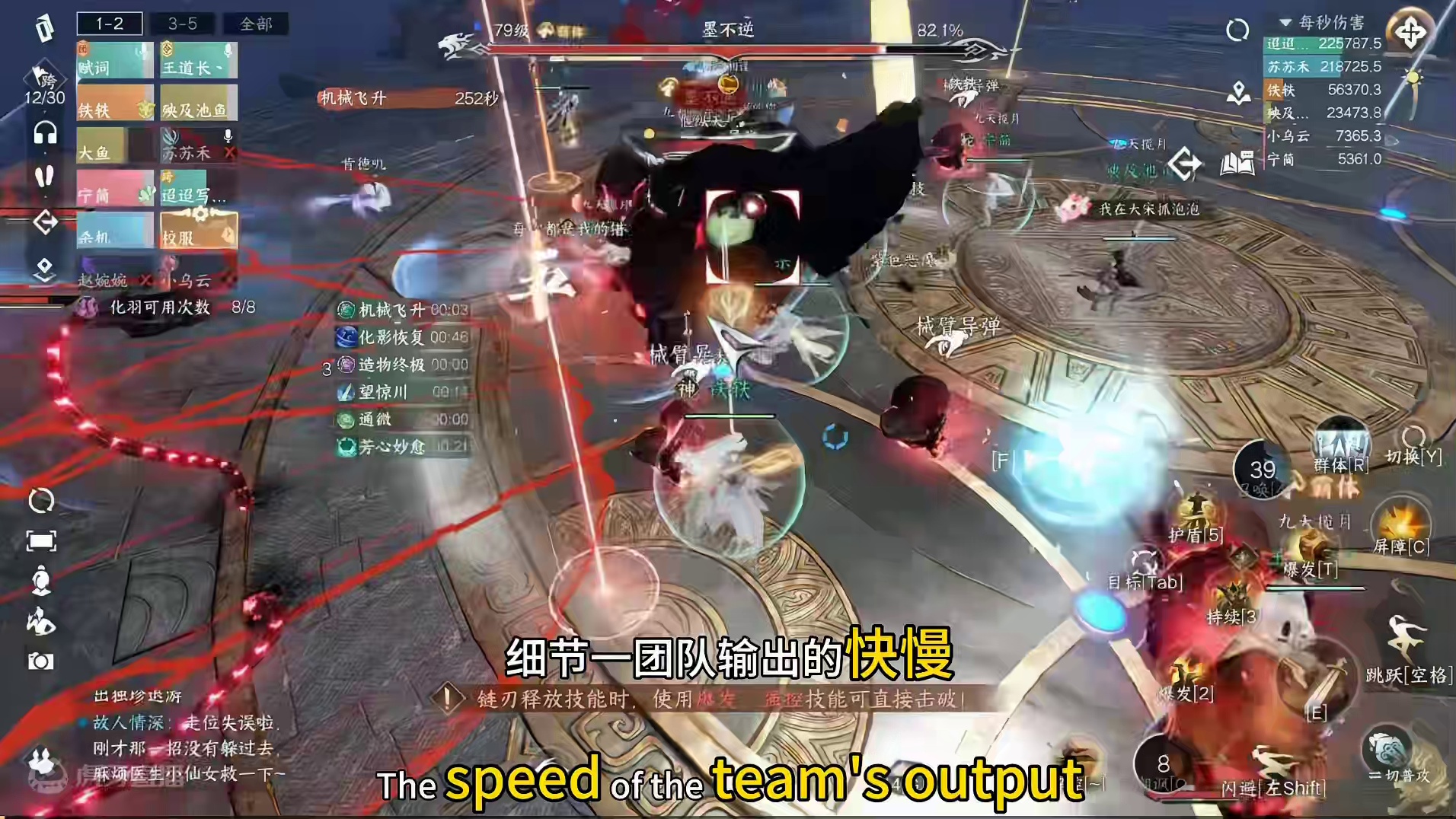 英雄天机迷城六号墨不逆速通攻略及细节#逆水寒妈生江湖 #逆水寒手游  #逆水寒全民制作人 #逆水寒手