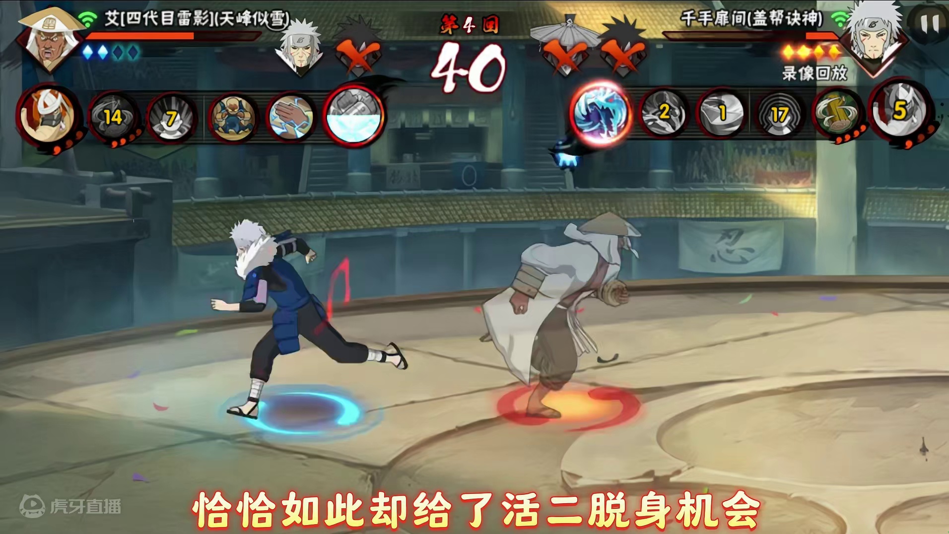 这集没驾照的水友，可能理解起来稍有困难~ #火影忍者手游