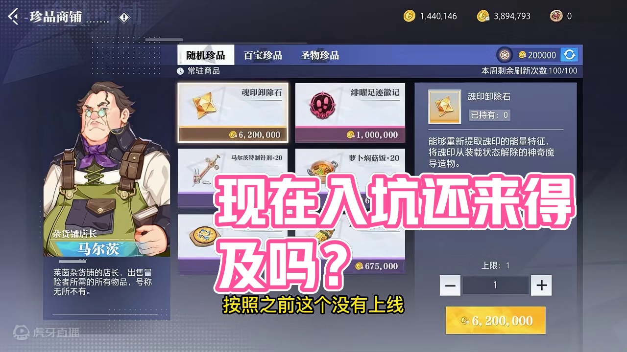 就好小洋葱：现在入坑还来得及吗？这才是真正的良心游戏 #晶核coa #dou来玩晶核 #小洋葱