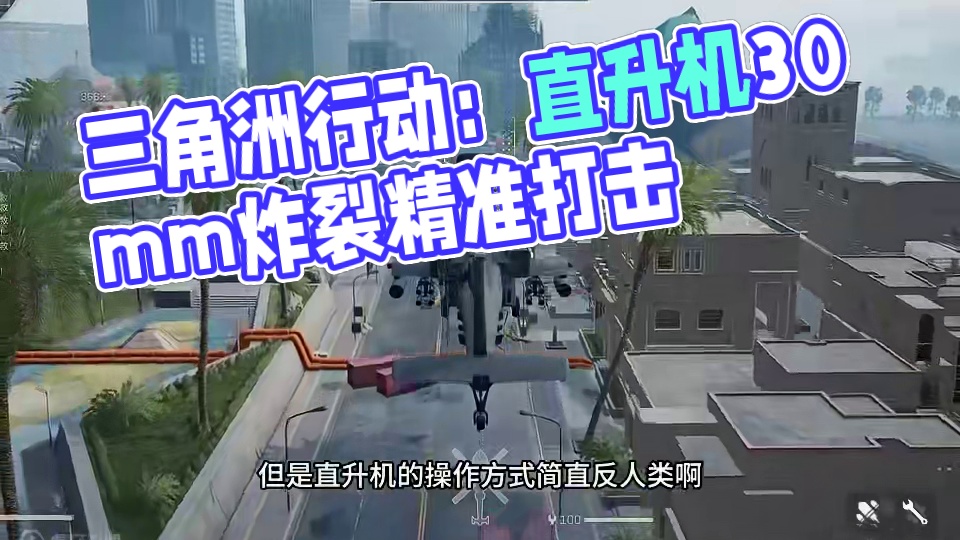 在行云流水的操作，也怕遇到神一样的队友 #三角洲行动 #三角洲行动双子测试 #三角洲帧烧