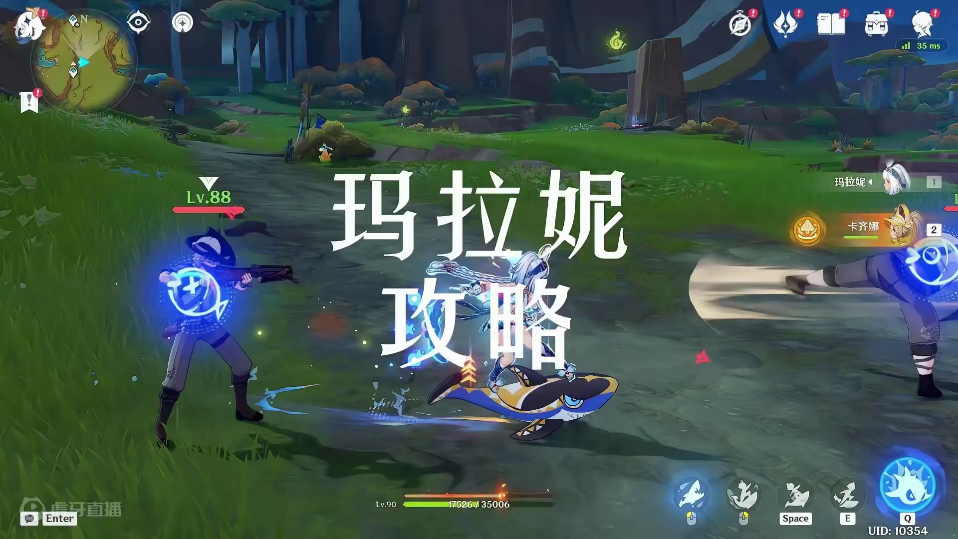 玛拉妮攻略 纳塔水中霸主
就是你这队友肯定是不对吧？
#原神纳塔 #欢迎来到纳塔 #玛拉妮 #龙之魂