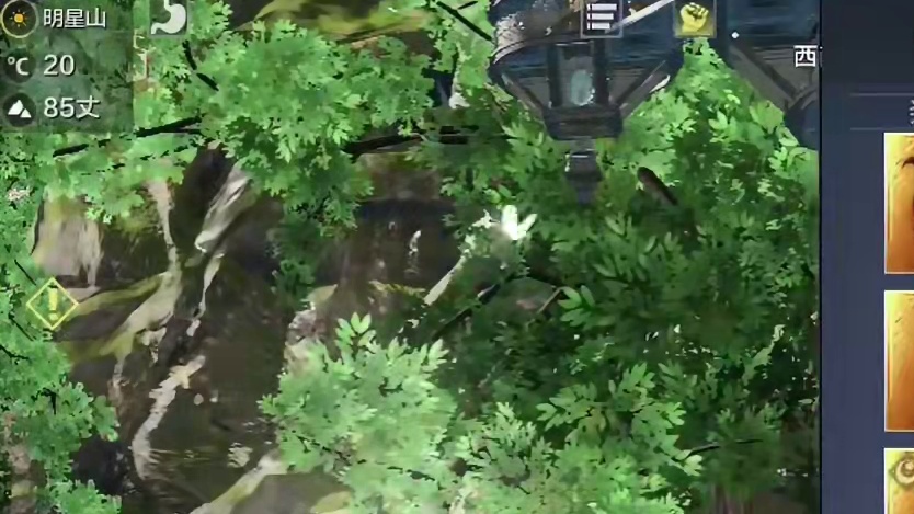 就1个夹子就出了红色变异！后面不得起飞？ #妄想山海 #手机游戏 #搞笑