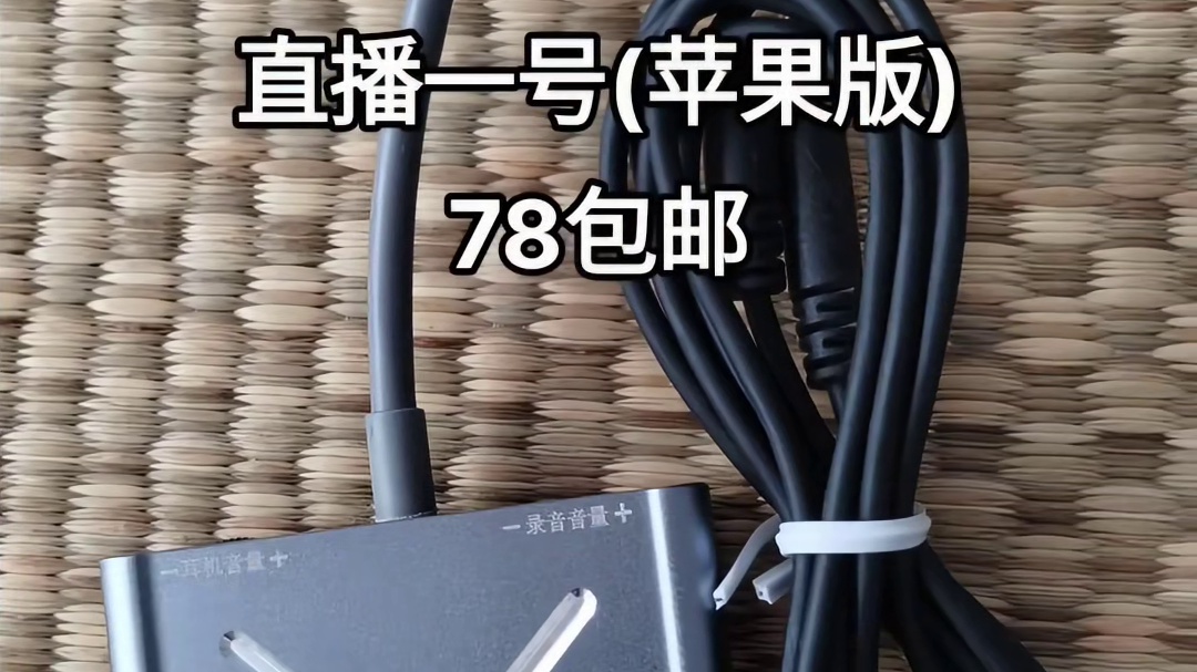 二手声卡既省钱又好用！诚信第一，联系我吧！