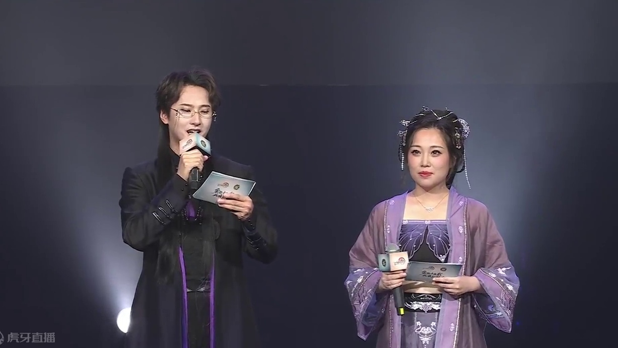 《剑网3》十五周年庆典活动