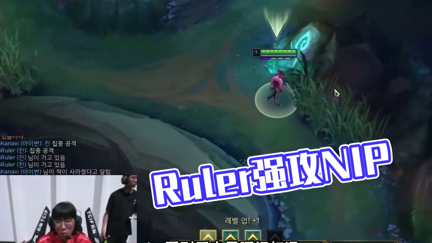 JDG战胜NIP，Ruler强攻烬引发热议，还好最后赢下了NIP#2024lpl夏季赛 #jdg战胜