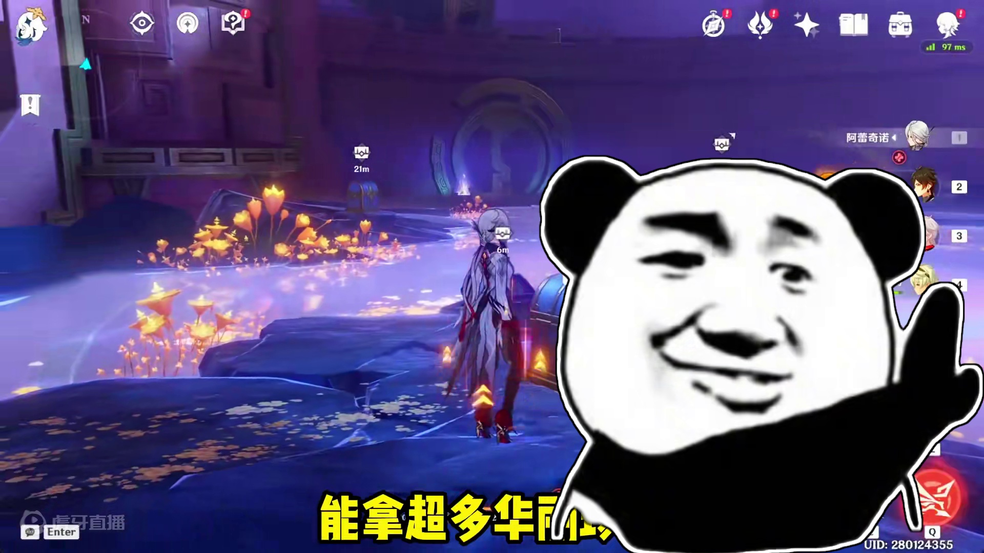 纳塔最终隐藏地图！超多成就宝箱！ #原神纳塔 #火之国度 #原神攻略 #原神猛犸团 #纳塔火之国度