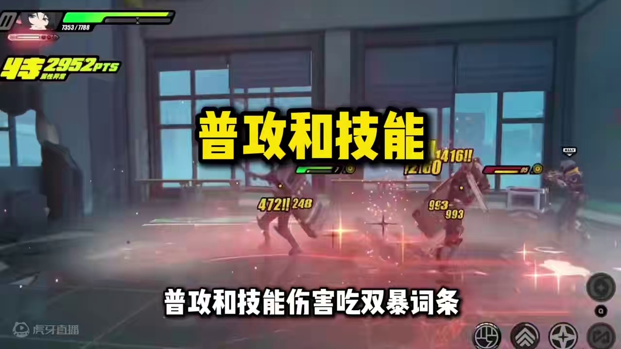 【绝区零困哥】简到底吃不吃双暴词条？ 简到底吃不吃双暴词条？简的驱动盘攻略！简的副词条怎么带？ 
#