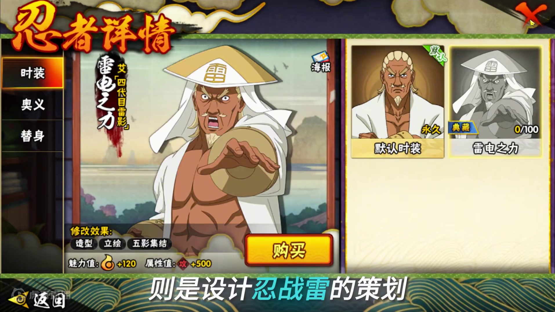 你刚刚位移了 对吧？
#火影忍者手游 #无敌蜀面大王