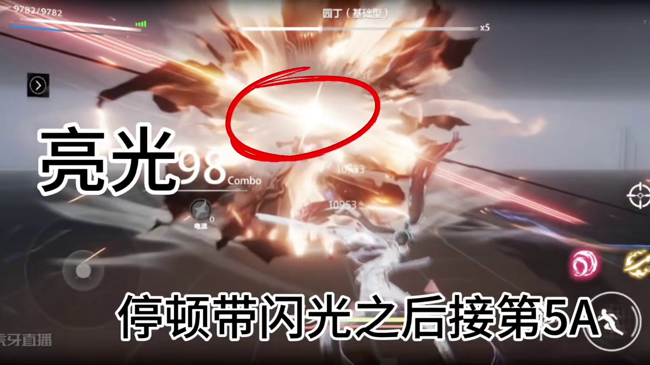 两分钟带你上手露西亚誓焰 战双不会玩系列露西亚誓焰专项第二期#游戏cg混剪 #战双帕弥什 #战双帕弥