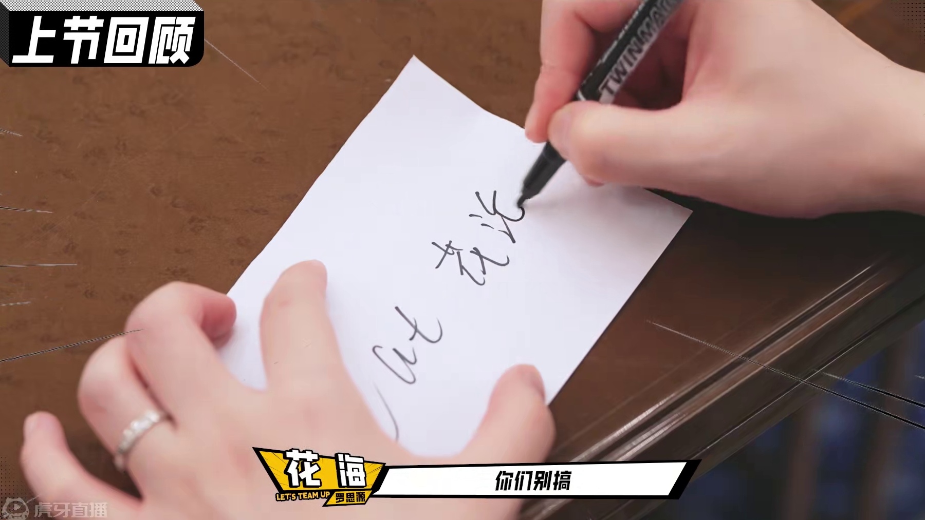 《时差5小时》EP02-下-0901