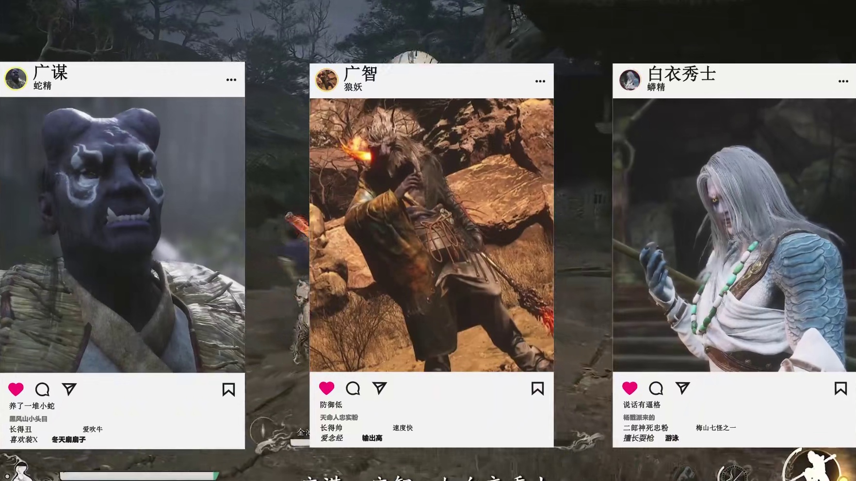 #黑神话悟空  第一章全支线查漏#还得是主机大作 #游戏内容风向标   #黑神话悟空创作激励