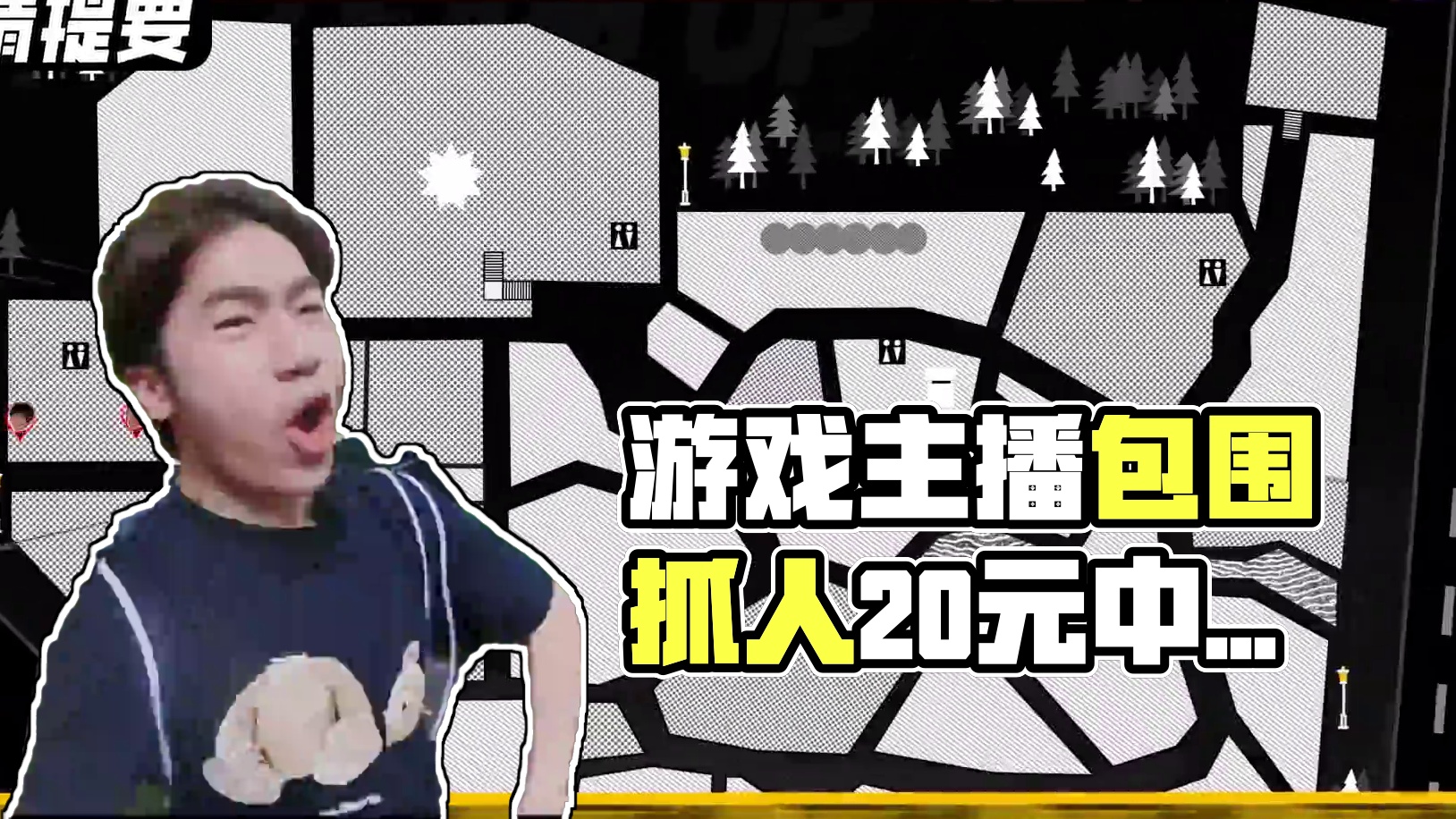 《时差5小时》EP02-上