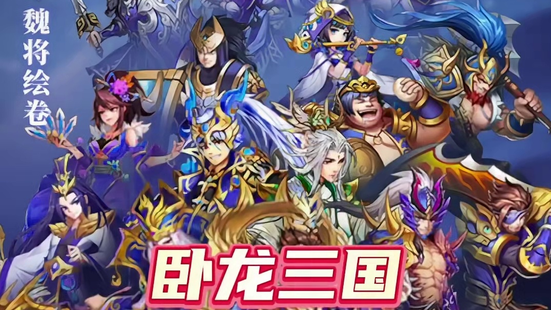 卧龙三国吴国该怎么玩