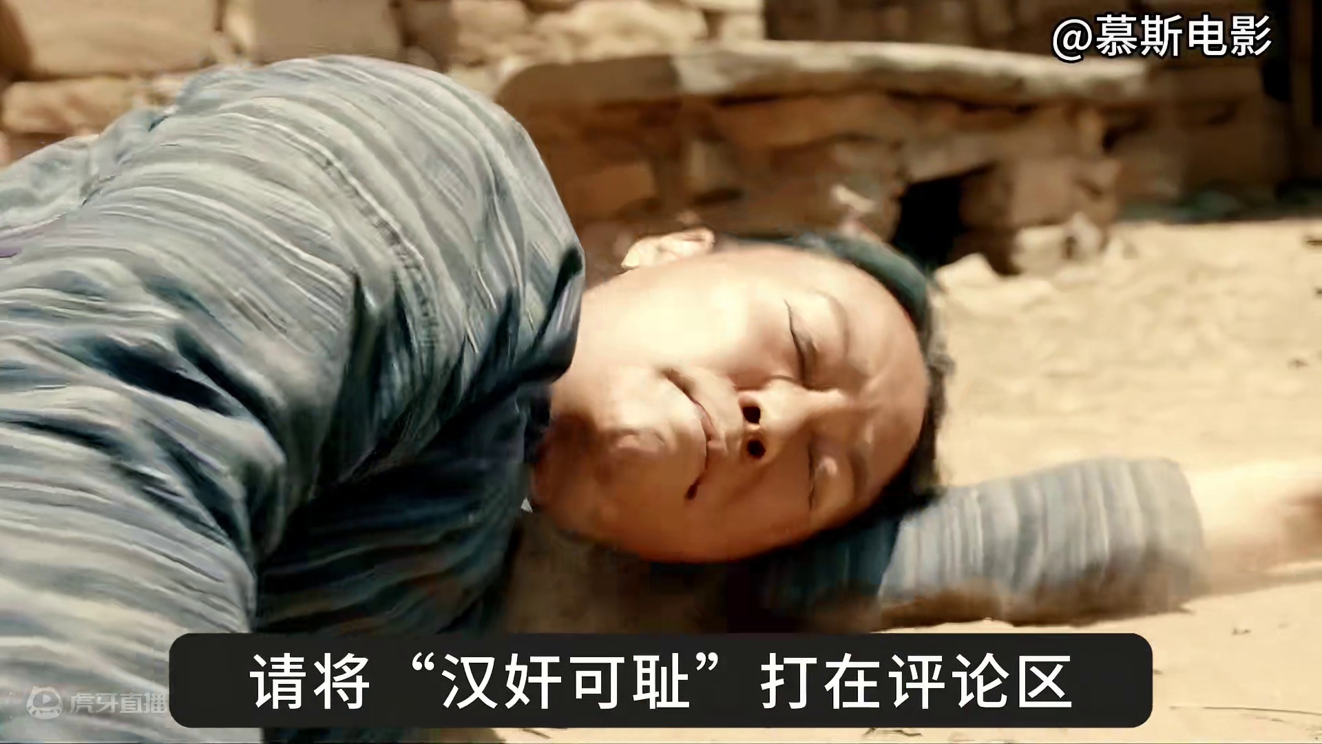 为引开，掩护主力撤离，一个营的战士要坚守1200秒《坚守1200秒》3/3