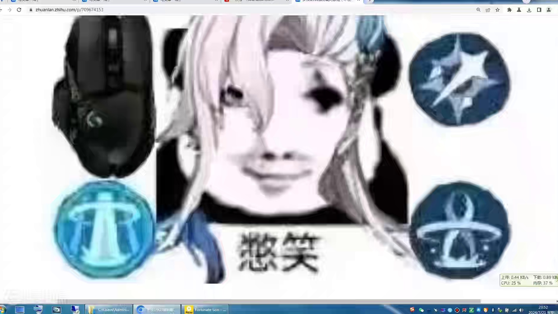 罗技G903鼠标配对教程（不使用Onboard Memory Manager）