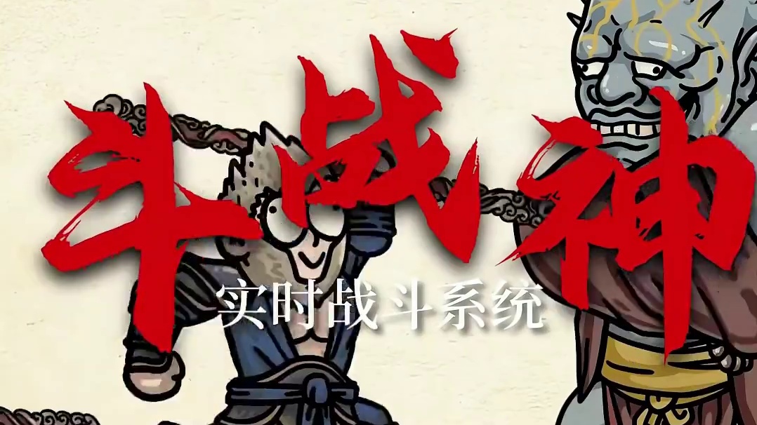 AI马喽能通关黑神话悟空吗？#黑神话悟空 #steam游戏 #天命人召集令 #游戏鉴赏家