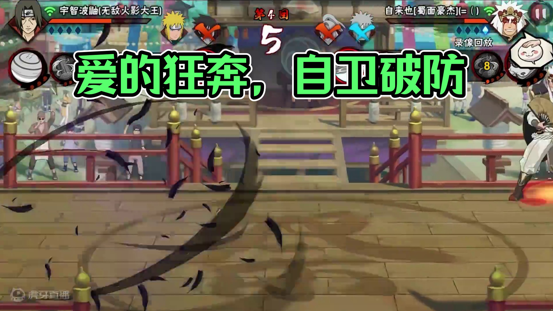 自卫的是我，破防的是你