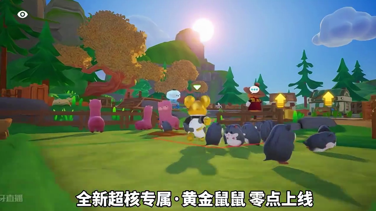 全新超核专属·黄金鼠鼠 零点上线#元梦之星 #元梦之星精灵之森赛季 #快乐元来很简单 #元梦之星黄金