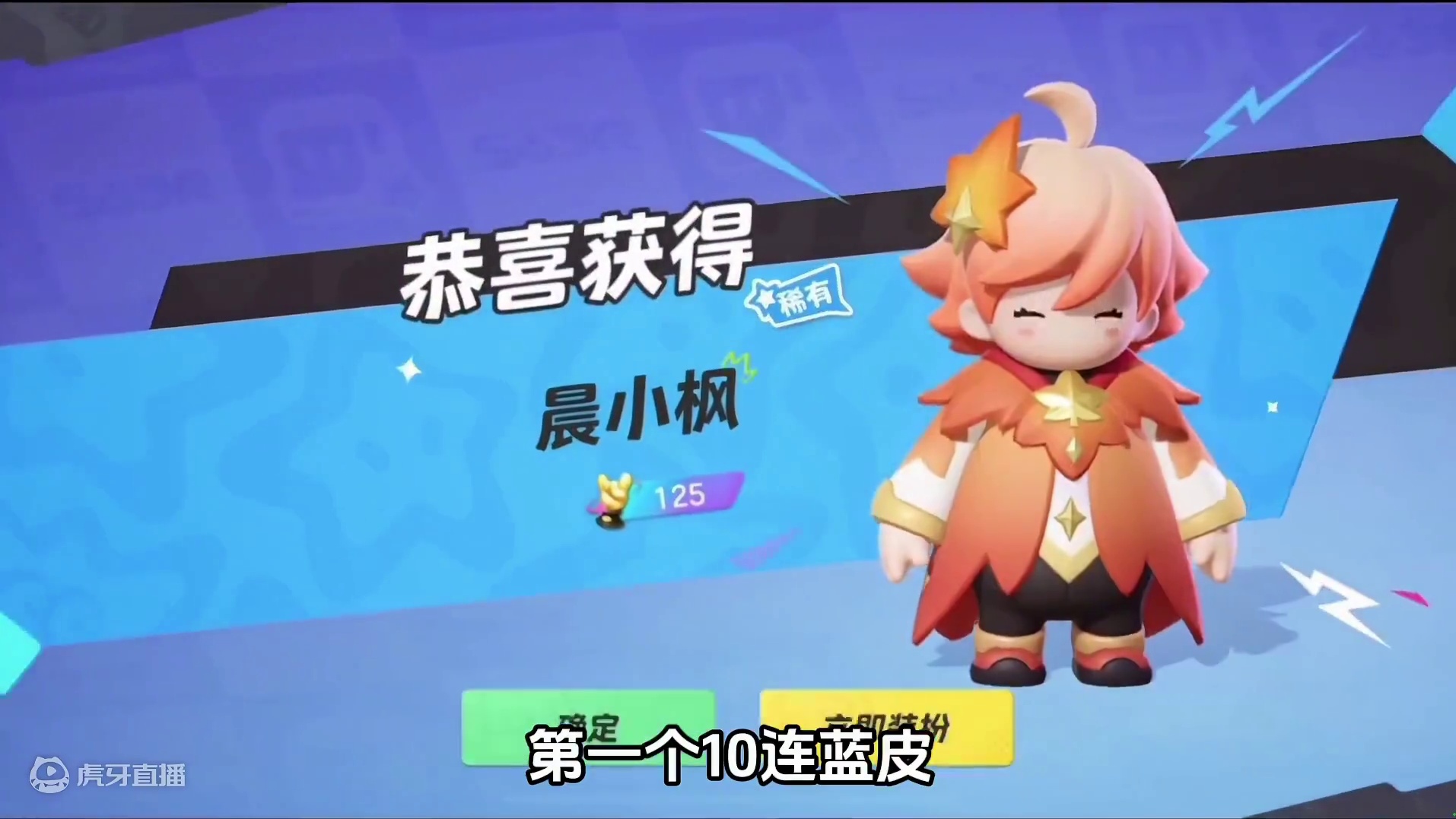 元梦花之语伊笠丝多少能拿下？ #元梦之星精灵之森赛季 #元梦之星 #元梦之星精灵之森赛季 #快乐元来