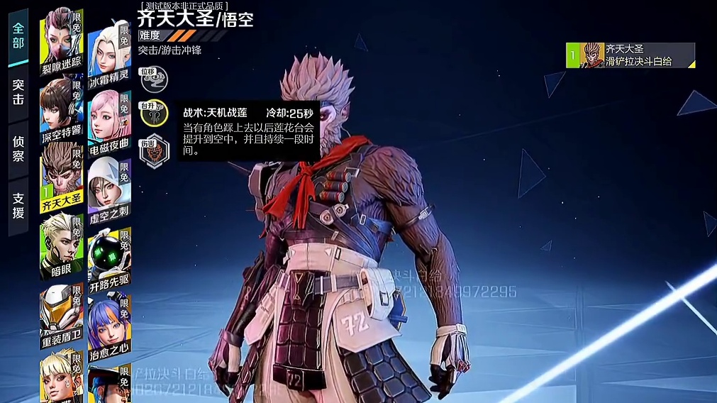 我的高能英雄自己的superhero#高能英雄 #高能英雄S6赛季 #高能英雄第一人称上线 #高能英