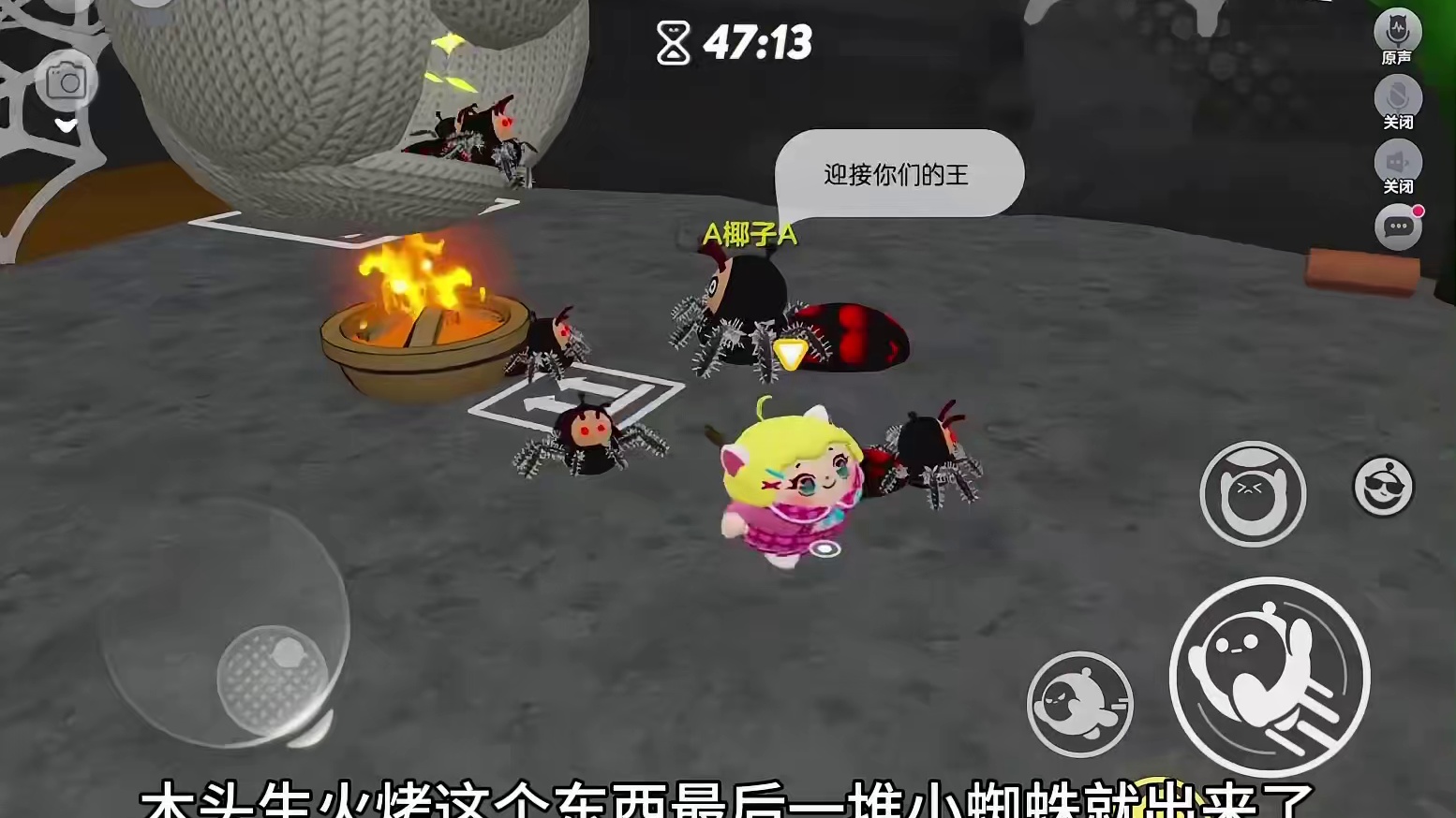 蛋搭子变成了蜘蛛你还会和它玩吗哈哈哈#蛋仔派对 #蛋仔地图推荐