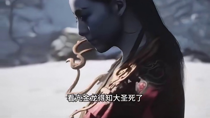 亢金龙爱慕过大圣吗 亢金龙爱慕过大圣吗#黑神话悟空  #黑神话悟空创作激励