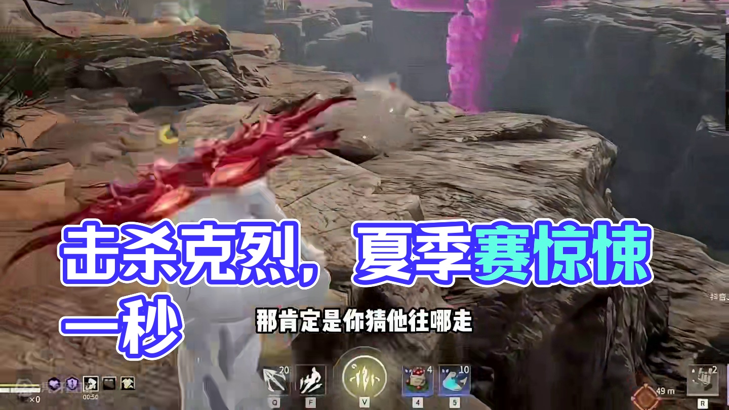 击杀克烈？遭离谱魂玉折磨#永劫无间#2024nbpl夏季赛