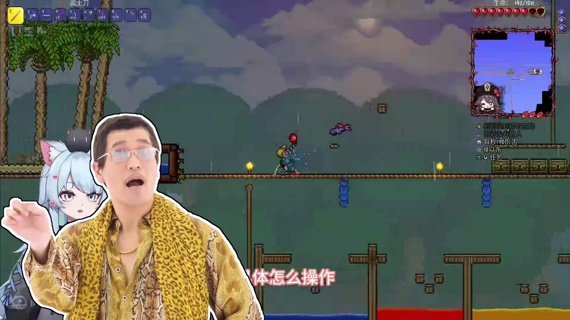 #泰拉瑞亚 第四期|—旧活新整PPAP#主机游戏 #单方块空岛