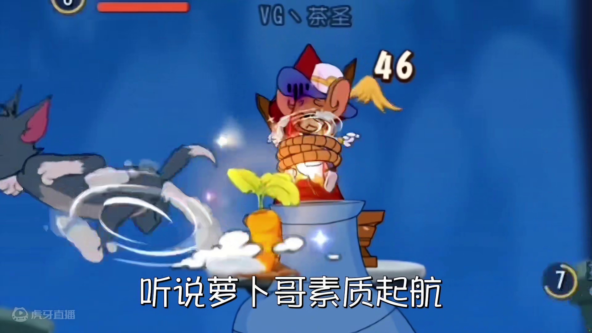 ⚡猫 鼠 镇⚡ #猫和老鼠手游 #鬼畜调音 #童话镇