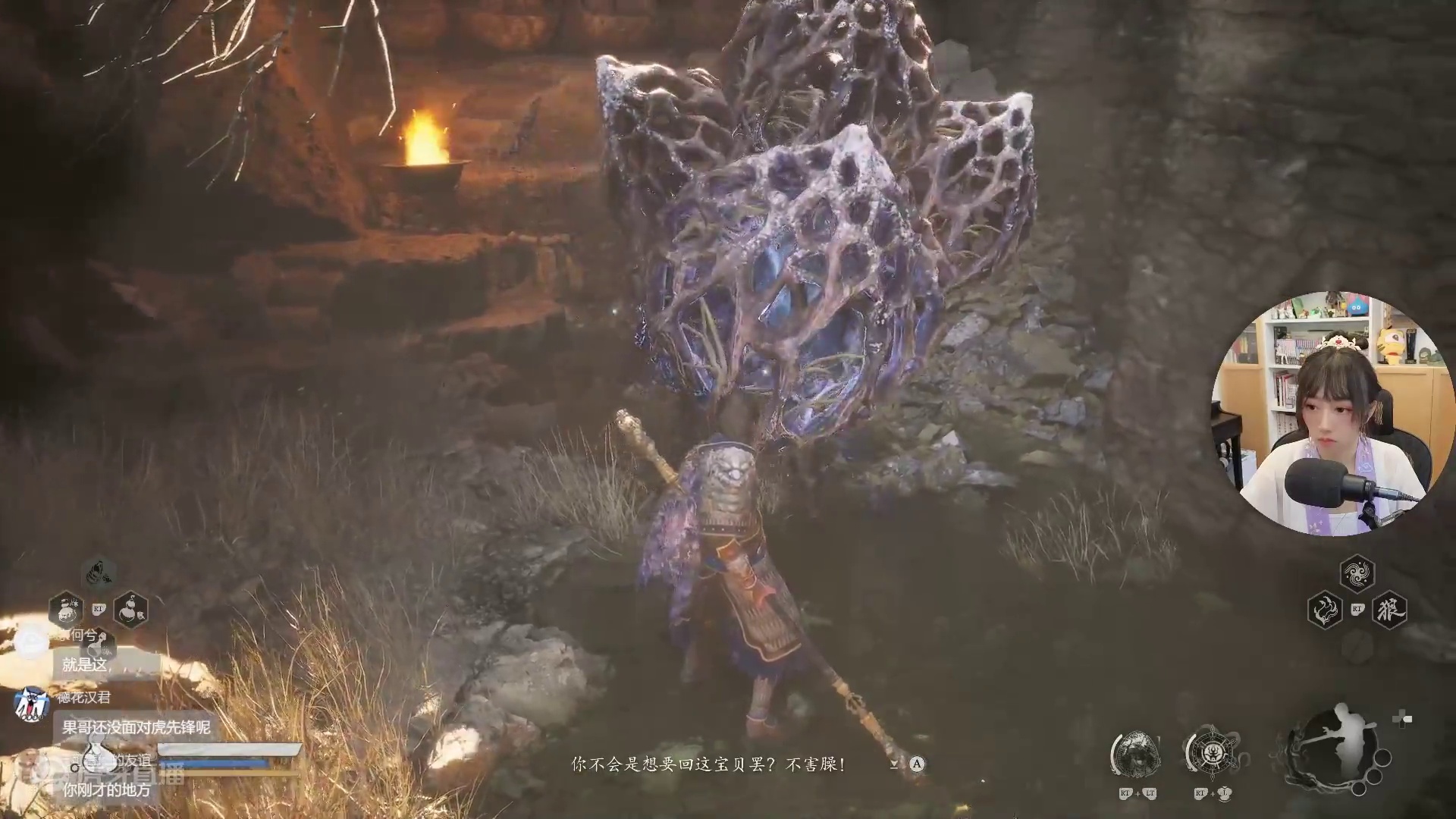 #黑神话悟空 实况通关全集 P9 沙大郎