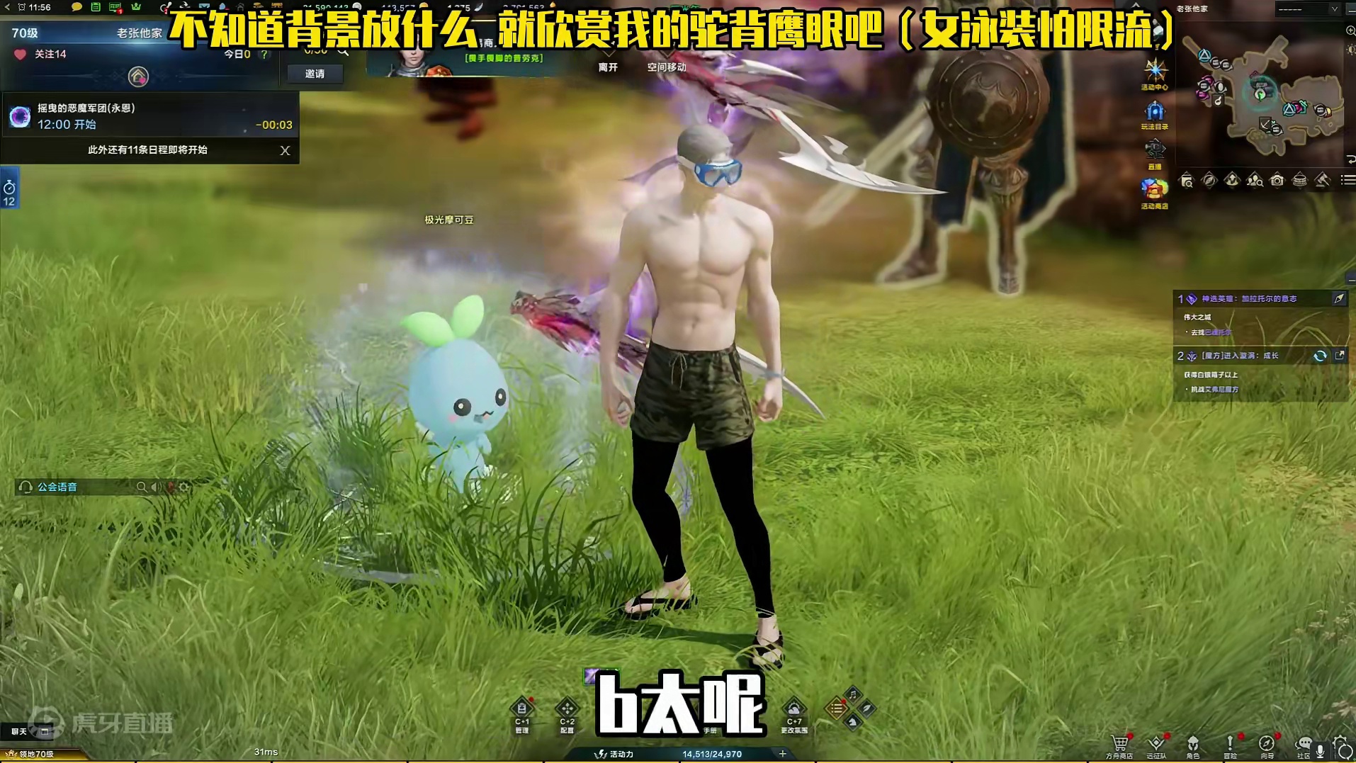 反诈老张终结，后续不会做了。 #命运方舟 #命运方舟一周年 #命运方舟新军团长