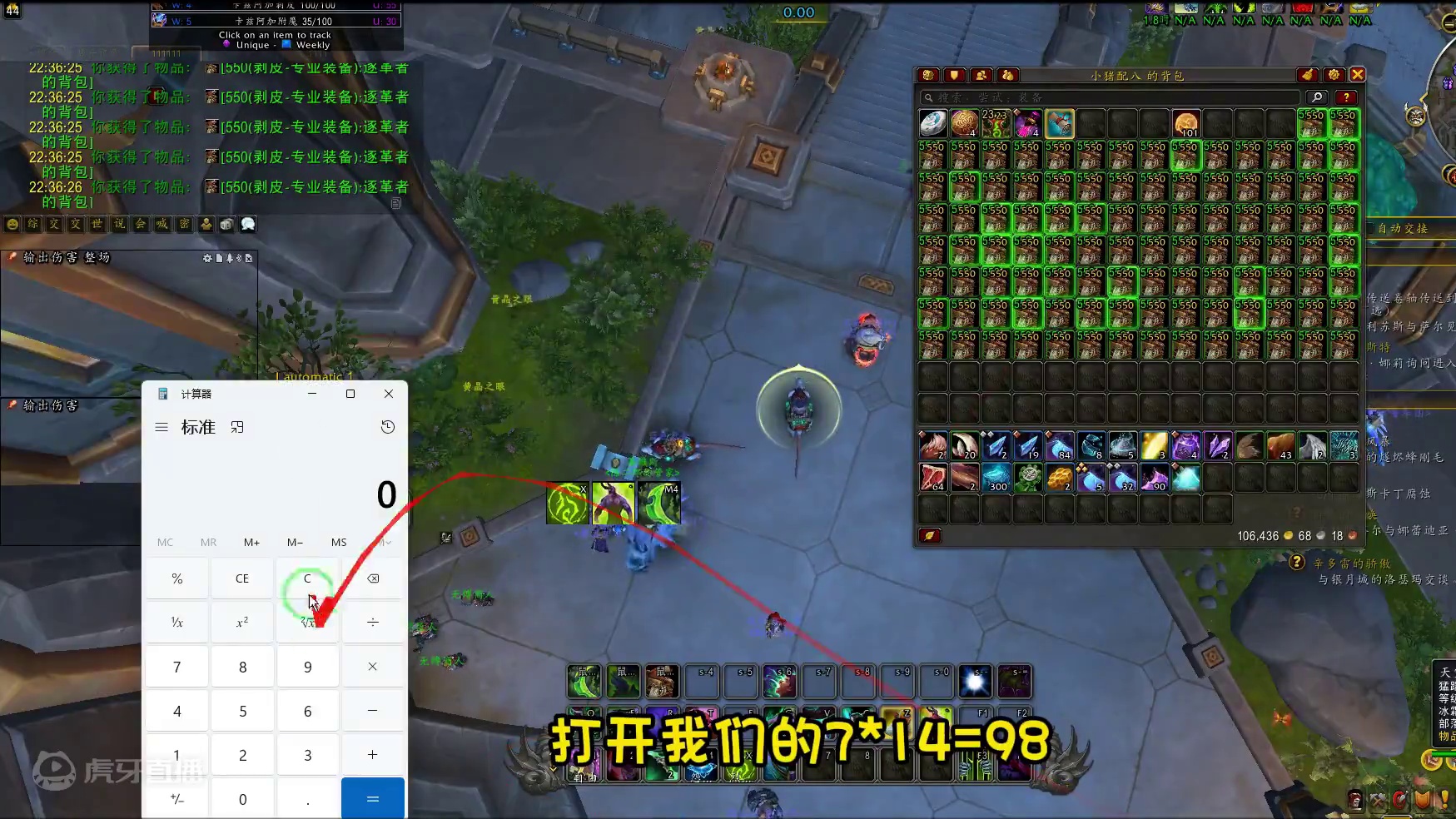 魔兽世界分解装备能混到年卡吗？ #魔兽世界 #魔兽世界勇士集结