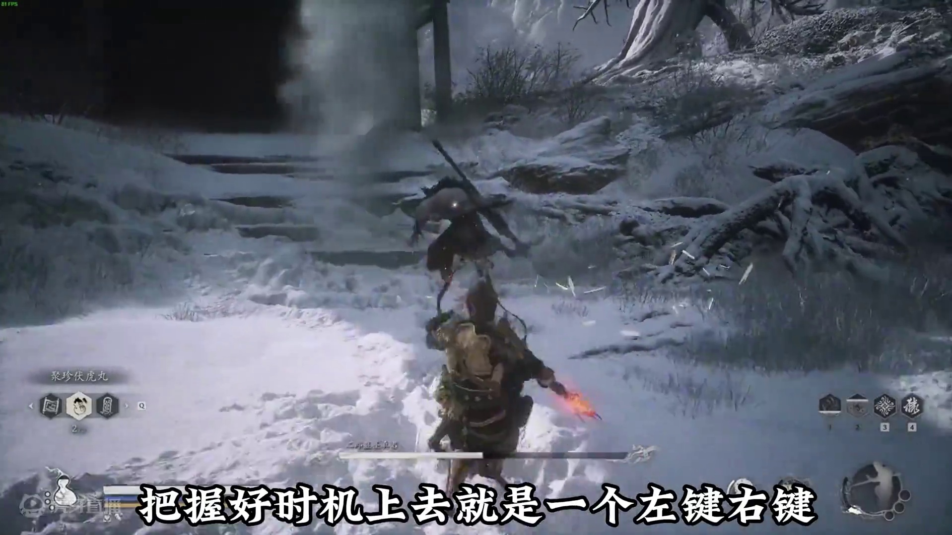 【黑神话悟空】搅屎棍流戳棍速通二郎神