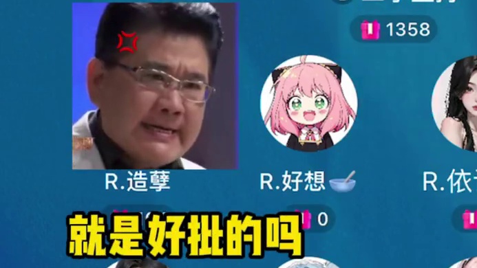 好想：为了这58块我努力了半辈子#搞笑 #语音厅