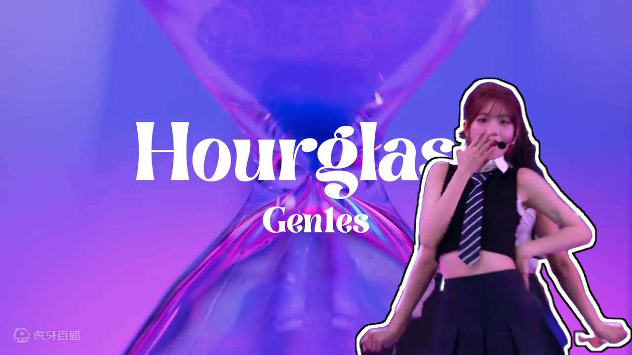 Gen1es 240901泰国MCD打歌舞台《Hourglass》 #精灵少女 #gen1es女团 