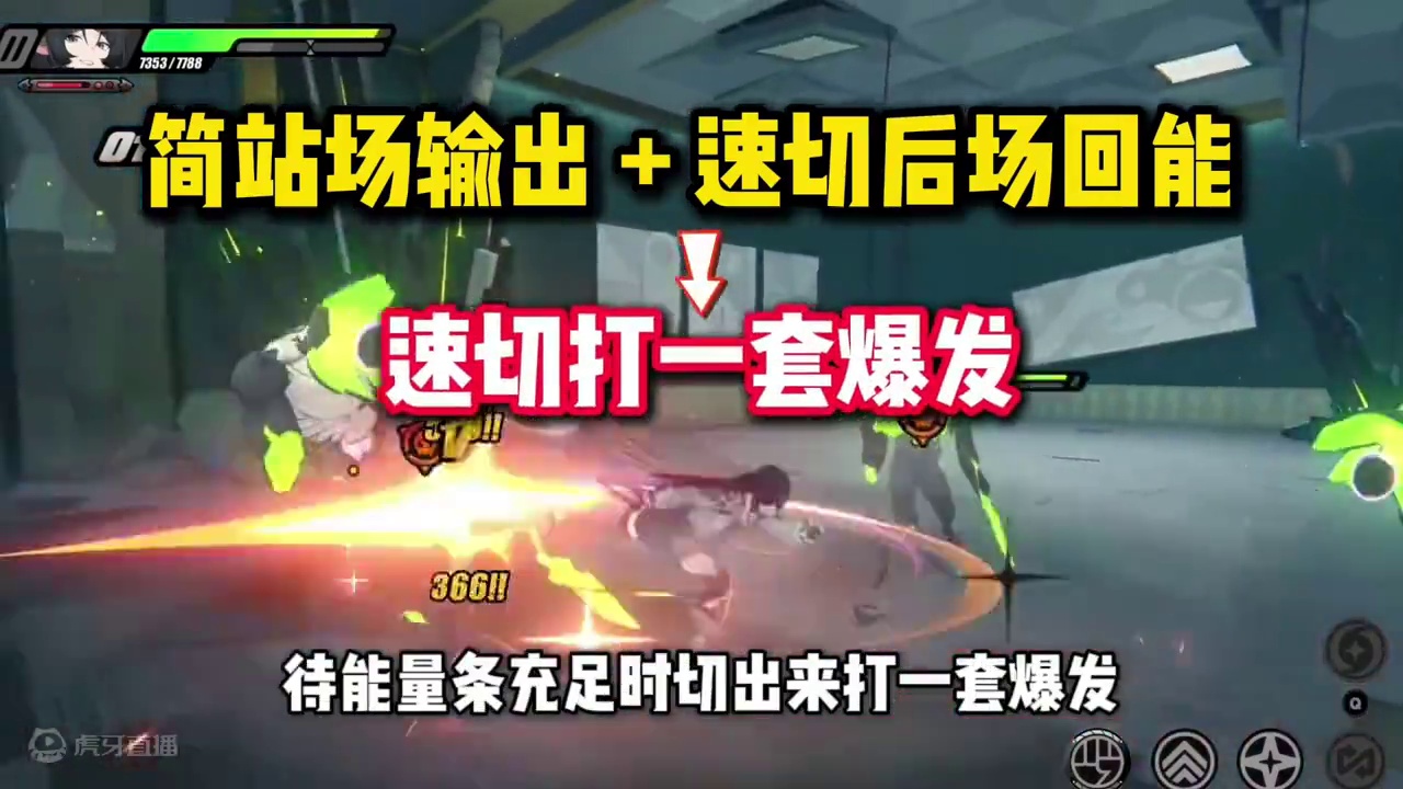 【绝区零困哥】简的2 4 6命值不值得抽？ 简的2 4 6命值不值得抽？4命是否质变？ 
#绝区零 