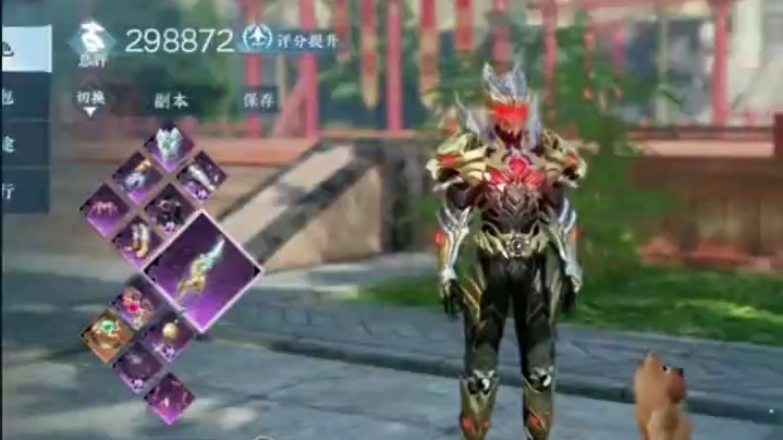 #逆水寒手游 #逆水寒妈生江湖