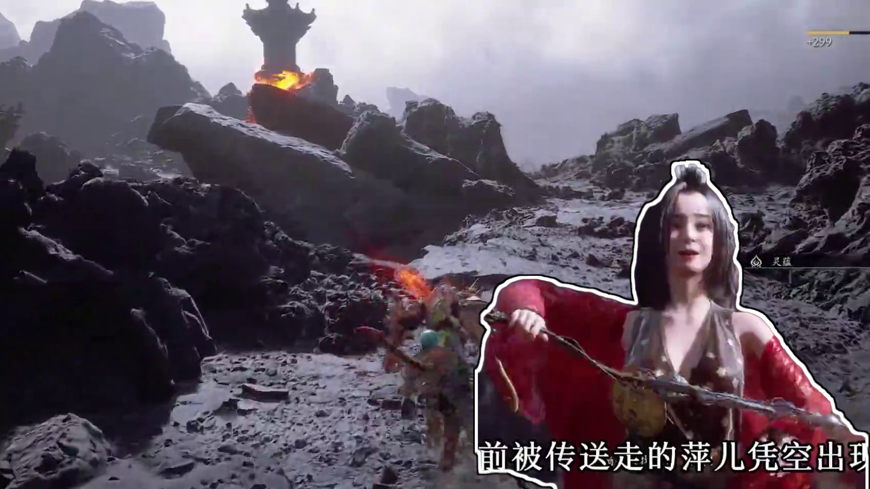 一个齐天大圣，一个平天大圣，可到头来……#黑神话悟空 #黑神话悟空剧情解说 #飞智 #飞智手柄 #飞