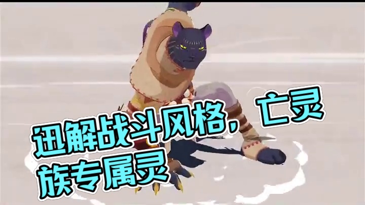 剑与远征启程荣耀对决那些灵器胜率高，秘诀来了#剑与远征启程 #游戏鉴赏家 #剑与远征启程公测 #剑与