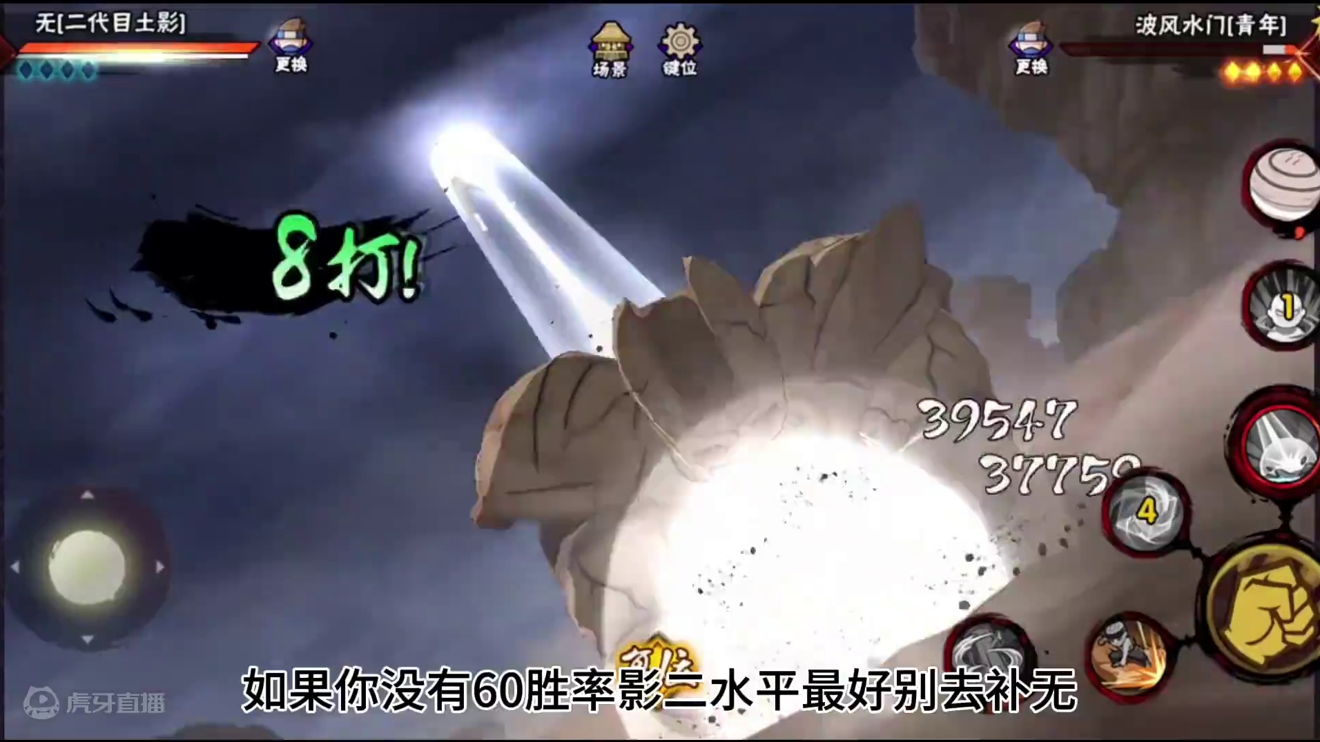 目前哪些忍法帖忍者的强度比较出色？ 我的天哪，是水枪犬#火影忍者手游