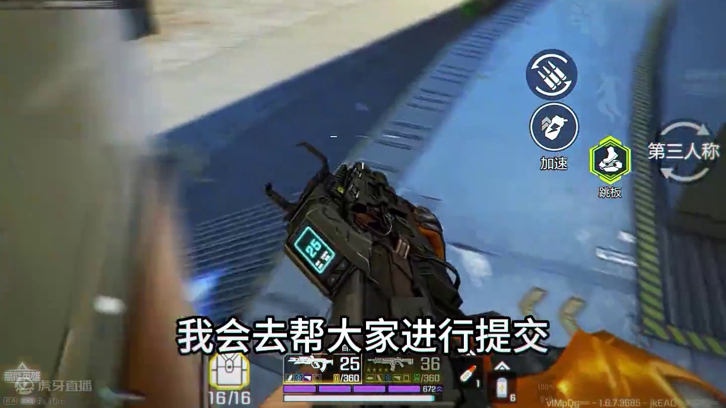 一起欣赏最高画质下第一人称的魅力 #高能英雄 #高能英雄第一人称上线 #高能英雄新英雄悟空来了